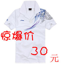 2012夏装特步运动休闲服男装短袖高领T恤 李宁t恤 安踏t恤男汗衫