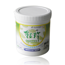 正品 中科乳珍120粒 宝宝婴儿牛初乳胶囊 防伪  免邮