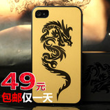 苹果4手机壳 iphone4手机壳 iphone4s手机壳 手机套壳 金属浮雕龙