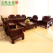 东阳红木家具 非洲酸枝木沙发茶几组合10件套 大户型客厅家具沙发