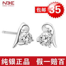 NBE 925纯银饰品 韩版女耳饰耳环心形小耳钉 银饰特惠包邮