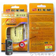 ��ʹ� ���մ�S700 DOPOD ԭװ��ë�Ƚ�Ʒ���-1100mAh