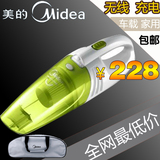 美的吸尘器VH03W-09EA充电吸尘器 无线 迷你小型 车载家用 送包