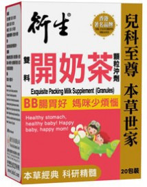 小儿食滞 肠胃不畅 衍生开奶茶 提供小票