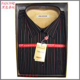 杉杉品牌 法艾兰 保暖加厚衬衫 男士长袖条纹衬衫 13色