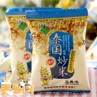  店主亲试 湖南特产休闲零食品 浏乡炒米 泰国炒米 250g 五香味