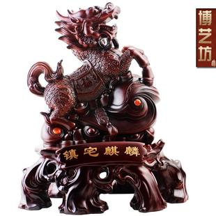 博艺坊 麒麟家居摆件大号旺财镇宅家居装饰品现代工艺品新房摆件