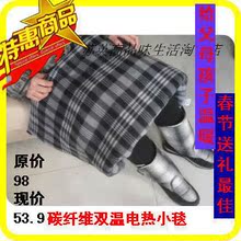 锦蜜碳纤维电热小毯披肩坐垫靠垫暖膝盖暖腹可拆洗小电热毯远红外