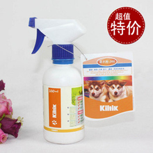 德国西门斯 蚤不到200ml宠物杀虫喷剂 除狗猫跳蚤/蜱/虱子