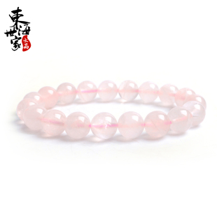  东海世家 天然粉水晶手链正品芙蓉晶粉晶天然水晶手链女款旺桃花