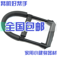 正品握力器 臂力器 腕力器 增强腕力臂力握力包邮