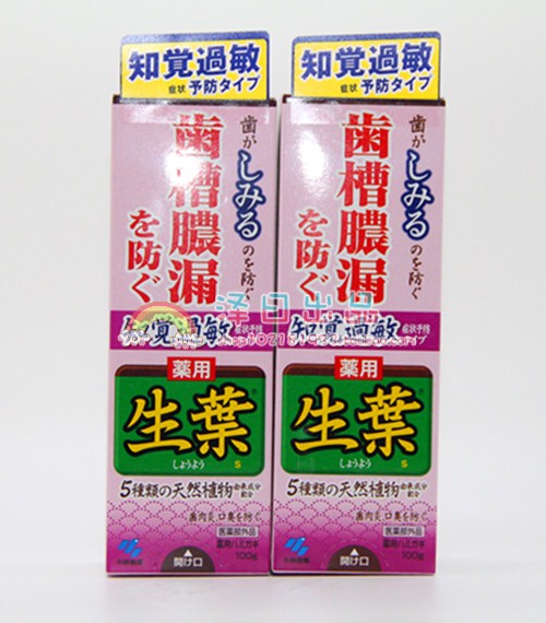 Japan Kobayashi Pharmaceutical natural Botany Ingredient toothpaste Brightening Descaling fresh tone 100gin the Care cleaners/Sanitary napkins/Paper/Aromatherapy , Shampoo bath/Personal cleanliness , Oral Care , Toothpaste category - from Buy2taobao.com to provide professional Taobao agent buy service