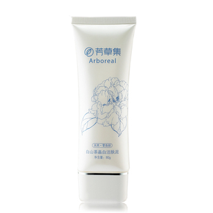 洗面奶