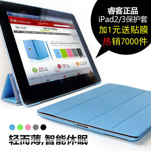 Richic ipad2 ipad3  new ipad ߳ƻ
			