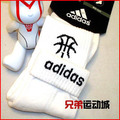 adidas袜子阿迪袜子阿迪达斯袜子运动袜男袜女袜棉袜 麦迪毛巾袜