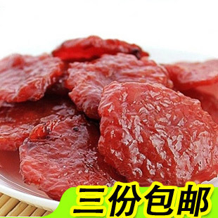 买三包邮 清之坊 XO酱烤 蜜汁熏烤金钱猪肉脯 250g