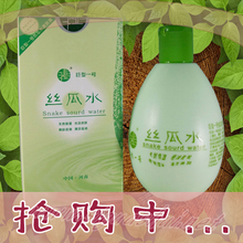 央视报道巨型一号丝瓜水原液320ml 正品 包邮