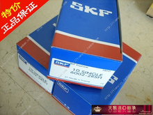 ԭװ�������SKF���΢����� 618/9 9*17*4