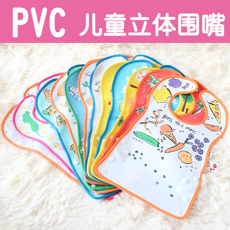 Stereo bib *pvc Disposable lunch bag baby Waterproof bib Bib pocket rice Meals pocket Fed clothingin the Diapers/Care/Feeding/Push lathe , Cups/Tableware/Grind/Attachment , Bibs/Suction Hanjin/Rice pocket/Towel , Meals pocket category - from Buy2taobao.com to provide professional Taobao agent buy service