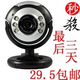 taobao english 4508800892