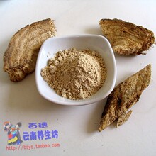 ����ʵ�� ̩��Բ��Ұ�����ĥ ��Ȼ���� 100%��Ұ�����50��