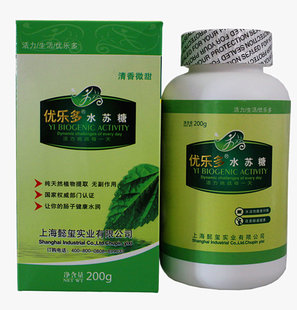  送益生菌 优乐多水苏糖 黄金双歧因子低聚果糖泽兰双歧杆菌乳酸菌