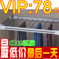 【五一大疯抢】【ESPACE活动/伸缩裤架/衣柜/推拉裤架西裤架