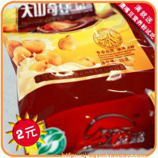 鹰嘴豆营养粉试吃 20克装 凡购物可任选试吃1份 不拍不得