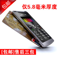 德国Simvalley V3 迷你/袖珍/最小超薄直板卡片<span class=H>手机</span> <span class=H>个性</span>时尚<span class=H>手机</span>
