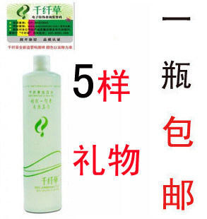 QQ01【1件包邮】④冠授权店 千纤草丝瓜水500ml 美白补水防辐射