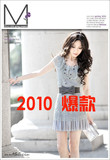 正大商城出品 薄利价88包邮 2010韩版春夏装 蕾丝雪纺连衣裙