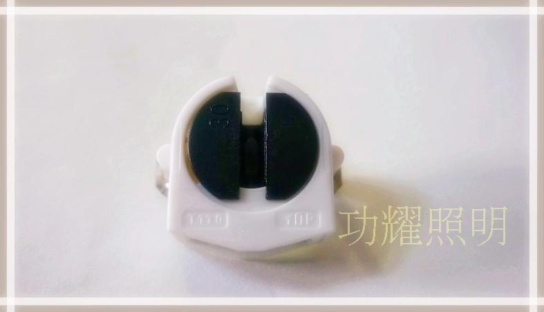 T5 格栅灯脚 T5灯脚 带铁片 T5格栅灯脚 T5日光灯脚 1元一只|msdalam kategori keluarga memasang ibu, Lampu & Lighting Fixtures, Aksesori lampu - dari Buy2taobao.com untuk memberikan perkhidmatan ejen Taobao profesional membeli