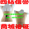 瘦腰收复 拉背平背 矫正脊椎 托胸防下垂(纤瀛国际A04腰背夾 甩卖