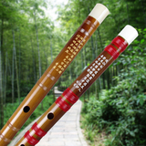 【包邮】巅峰乐器正品 专业型笛子 单插黄铜二节竹笛 买一送六
