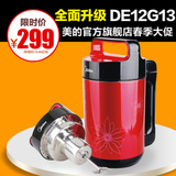 taobao english 8167061373