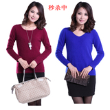 宝购物羊毛衫2012冬装新品中老年男装<em>加厚</em>圆