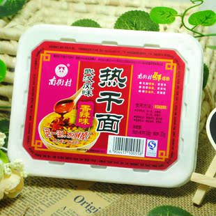 南街村 武汉风味 热干面 香辣味 整箱18盒 可多口味混装
