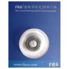 FR6 ��Ʒԭװ �ɿ����뵶 ��� ��ͷ ��Ƭ fs-330,325