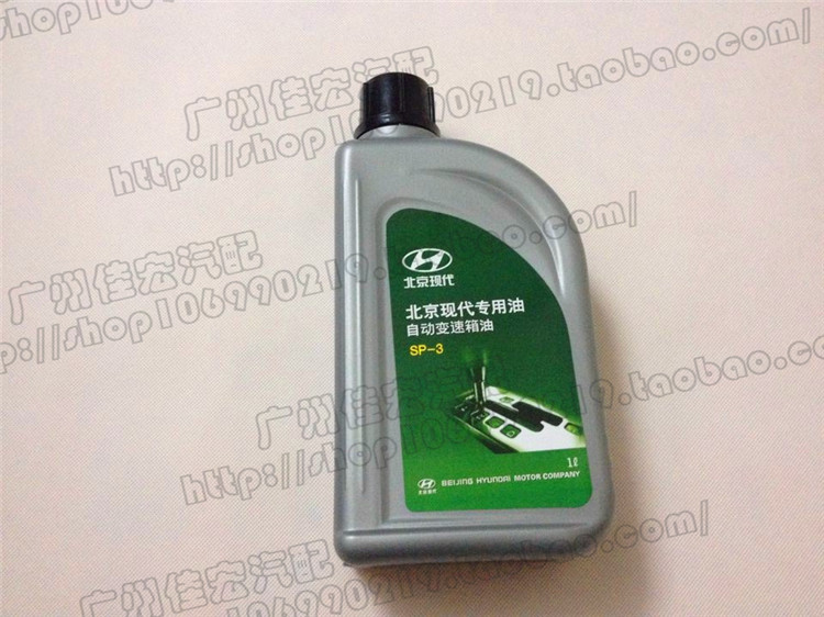 现代起亚汽车悦动伊兰特途胜索纳塔专用自动波