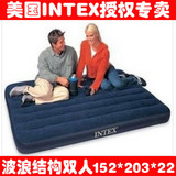 【皇冠正品】美国INTEX 68759深蓝灯心绒双人加大充气床 充气垫