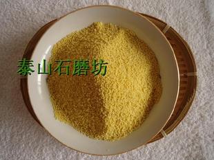  【泰山石磨坊】五谷杂粮 新小米 产妇老人小孩最佳补品 滋阴健脾