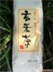 日本料理日本茶 玄米茶不伤胃的茶 日本特色