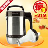 正品Joyoung/九阳 DJ14B-D09B/D09全钢豆浆机 不锈钢多功能 特价