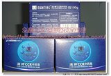 满婷除螨 祛痘【满婷CCR中药皂 】螨婷（满婷皂） 九鑫官方直销店
