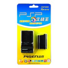 品胜PSP-S110+充电套装 PSP2000电池 2006 PSP3000电池 可充原电
