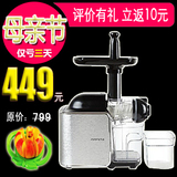 taobao english 9885420856