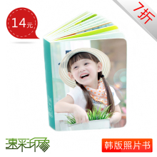 [��һ]��ʽ���б���Ƭ�� ����3�����㱦�����������diy���
