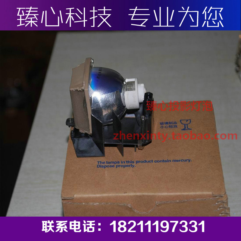 普乐士U2系列投影机灯泡在类目 办公设备/耗材/相关服务, 投影机配件, 灯泡中 - 来自Buy2taobao.com提供专业的淘宝代购服务