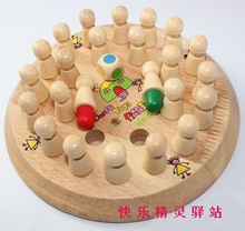 颜色记忆棋 丹妮奇特木制益智玩具3-7岁儿童亲子棋类游戏