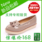 专柜正品 2012新款 百丽代购 3VS25 漆皮女鞋 厚底松糕鞋平跟单鞋